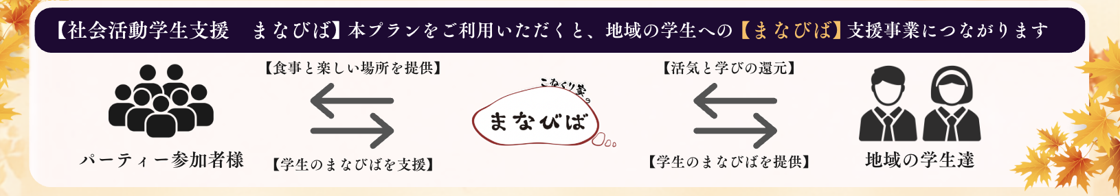 スクリーンショット 2026-08-24 12.03.26.png